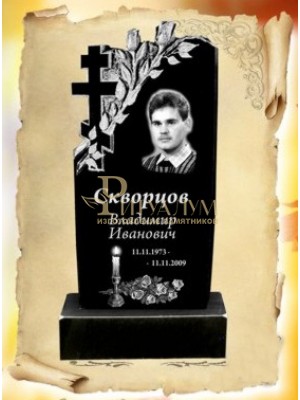 Памятник из гранита 147 — ritualum.ru Памятник из гранита 147 — ritualum.ru